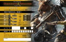 D&D第4版 キャラクターシート「フースタウス」
