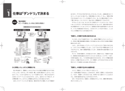 見本ページ1