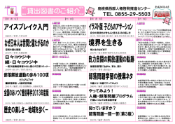 【内 容】 【内 容】 行動につなげる参加型学習 ―高次脳機能障害の夫と