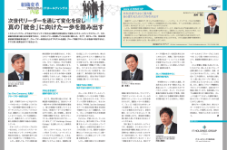 詳細はこちらをご覧下さい。