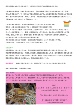 調理が困難になることがあります。やる気だけでは防げ