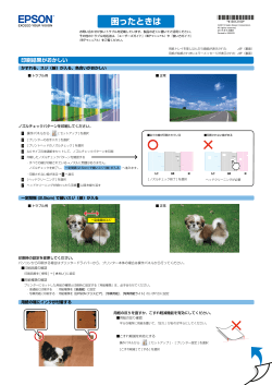 困ったときは