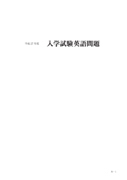 Document