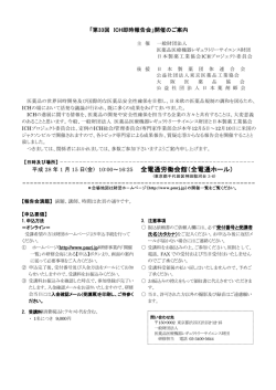 詳細情報