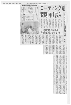 一クリスタルブロセス一 鏡や虫叫 汚れにくく