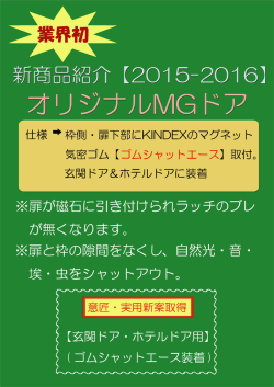 新築工事・リニューアル工事