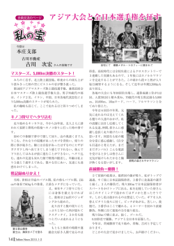 私の宝 私の宝 私の宝