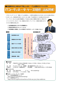案内パンフレット