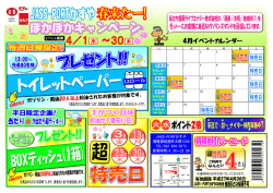 JASS-PORTかすや 糟屋郡粕屋町大隈1229 TEL/092-939