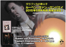 Ruben van Rompaey NEW アルバム 『Eastern Expressions 4