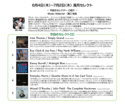 Jul 2, 2015（濱口 祐自） - peter barakan dot net