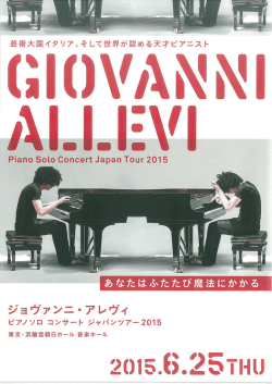 GmVANNー ALLEVー