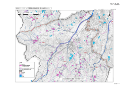 資料Ⅰ.5.5（3）「土石流危険箇所位置図（犀川地区その1）」