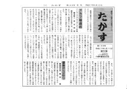 艮 髄割囲艦pQ詑壇pJ来。 志ト蠍羽毛囲牒藍日田韻∩黒柳 〔）甘陸封