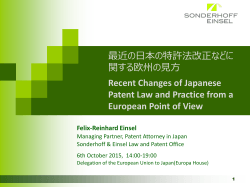 最近の日本の特許法改正などに 関する欧州の見方 Recent Changes of