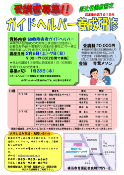 メールやお電話にて
