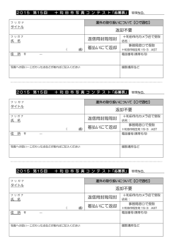 返却不要 返信用封筒同封 着払いにて返却 返却不要 返信用封筒同封