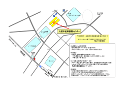 札幌市白石区東札幌5条1丁目1－1