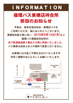 INFORMATION