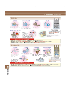 草、旗 アルミホイル ペッ ト用の砂 携帯カイロ アイスノン アルミガード など