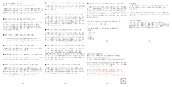 <11. 初めて遊ぶときにお勧めの能力一