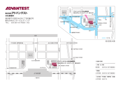 本社事務所 東京都千代田区丸の内1丁目6番2号 新丸の内