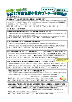 ホッとできる 元気が出る