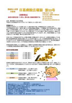 花粉症の場合・・・立て続けに出る 風邪の場合・・・立て続けに出ない 花粉