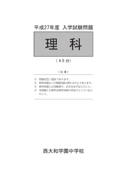 Document