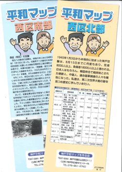 下への最初の本格官 2945年ー月3日か