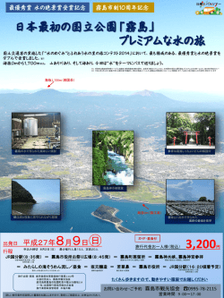 詳しくはこちらから（ポスターがご覧頂けますPDF形式）