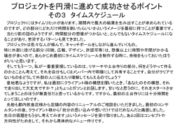 詳しくは PDF