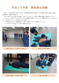 脳卒中、特に脳梗塞を発症した場合、医療機関の治療法の進歩に伴い