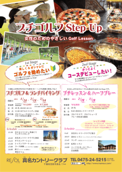 詳細はこちら