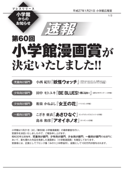 プレスリリース