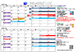 村 憂 ボ 狼 早 謎 マ マ 村 狼 謎 ボ 憂 早