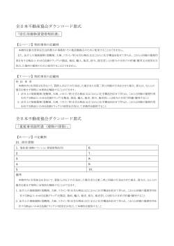 PDF：228KB