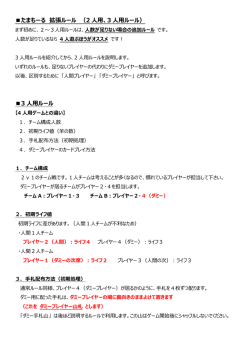 説明PDF