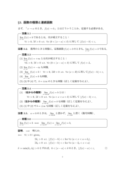 プリント