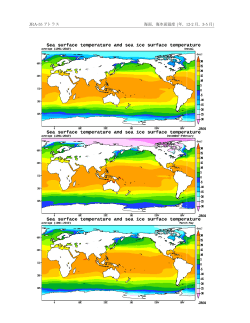 JRA-55 アトラス 海面、 海氷面温度 (年、 12-2 月、 3