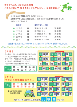 几 帳 面