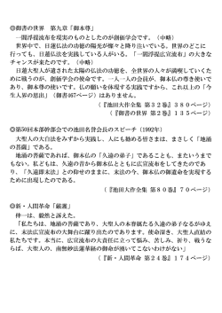 拡大・印刷（参考）