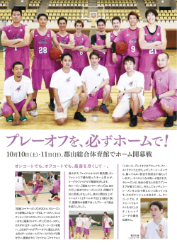 レデオフを、必ずホーム利