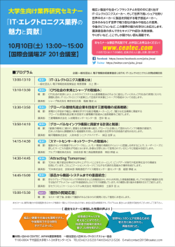 プログラムはこちら