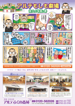 困つ友な... 祭壇に置くおじいちゃんの 生前のスナップ写真 全然撮って