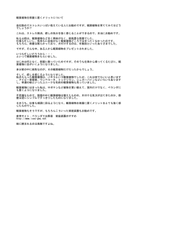 観葉植物を部屋に置くメリットについて 会社勤めでストレスいっぱい抱えて