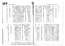 に相なろうと思います。』 加 自衛権と先制攻撃 ・ 自衛の関係