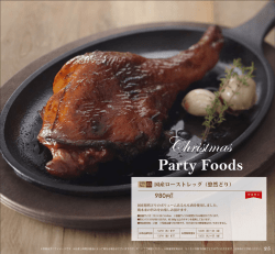 写真はすべてイメージです。 ※お渡し時間が商品によって異なる場合がご