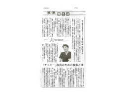 アトピー性皮膚護、 年齢に重債の景は異なるが、 善にプップツ、 ジタジク