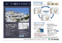 印刷物のため、実際の色柄と異なる場合がございます。実際のサンプル